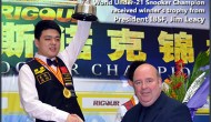 Лу Нин стал Чемпионом Мира 2013 среди игроков до 21 года