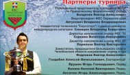 Открытый Чемпионат Приволжского округа по снукеру 2014