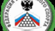 Календарь всероссийских и международных соревнований по снукеру на 2-е полугодие 2015 года.