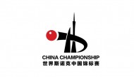 Видео 1/8 финала турнира China Championship 2019