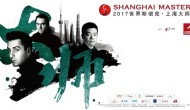 Shanghai Masters 2017. Результаты, турнирная таблица