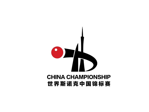 China-Championship-2016.jpg