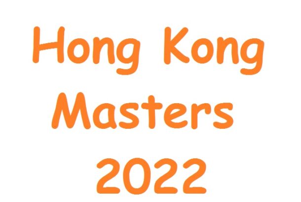 Hong Kong Masters 2022 по снукеру