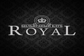 Бильярдный клуб Royal
