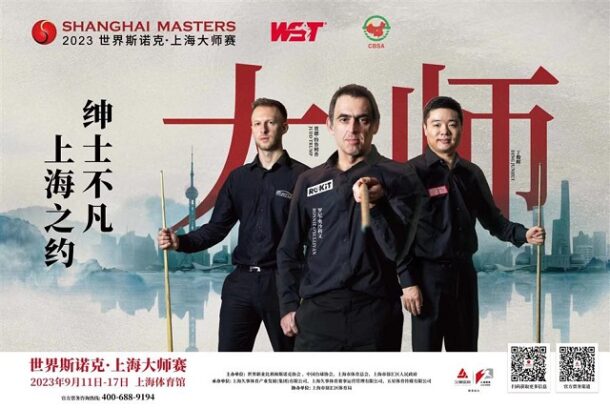 Shanghai Masters 2023