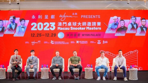 Macau Masters 2023