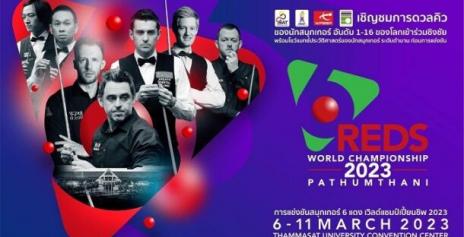 Видео Six Red World Championship 2023: группы — 3 день