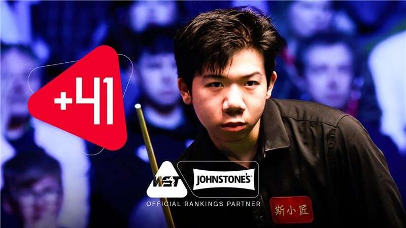 Лэй Пэйфань (фото: WST)