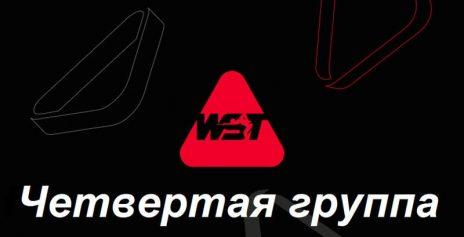 Championship League 2025 — 4 группа. Расписание трансляции