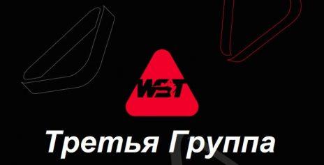 Championship League 2025 — 3 группа. Расписание трансляции