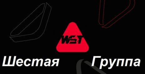 Championship League 2025 — 6 группа. Расписание трансляции