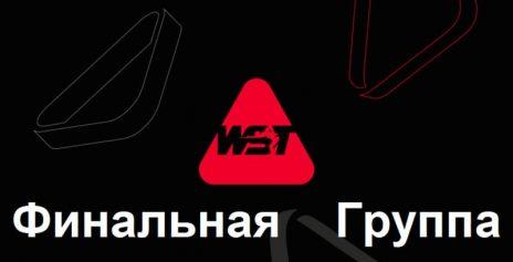 Championship League 2025 — Финал. Расписание трансляции