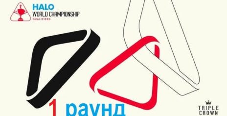Чемпионат Мира 2025 снукер — квалификация первый раунд. Трансляции расписание