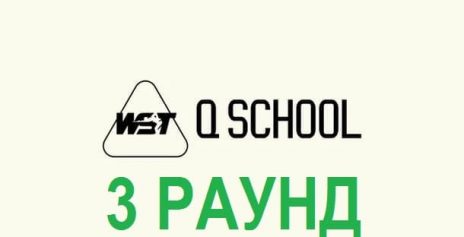 Q School 1 Asia & Oceania 2025 снукер — третий раунд. Трансляции расписание