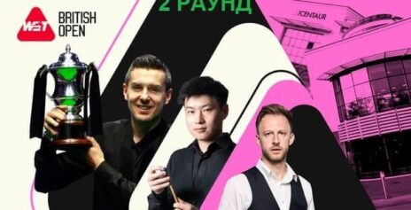 British Open 2025 снукер — второй раунд. Трансляции, расписание
