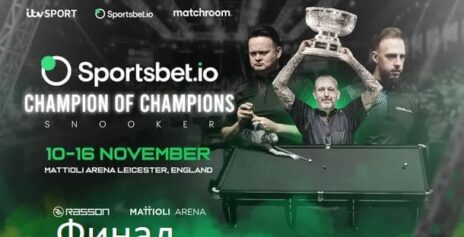 Чемпион Чемпионов 2025 снукер — финал. Трансляции, расписание