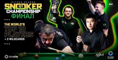Чемпионат Эр-Рияда 2025 снукер — Финал. Трансляции расписание