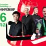 Чемпионат Великобритании 2025 снукер — 1/16 финала. Трансляции расписание