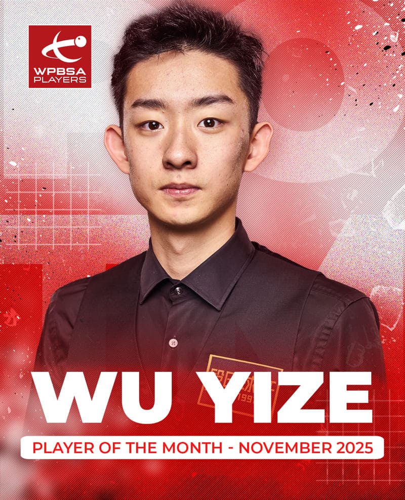 У Ицзэ в ноябре признан 