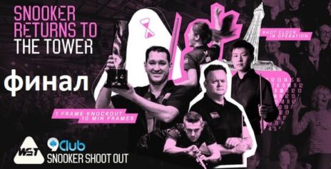 Шут Аут 2025 снукер — Финал. Трансляции расписание