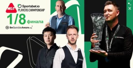 Players Championship 2026 снукер — 1/8 финала. Трансляции расписание