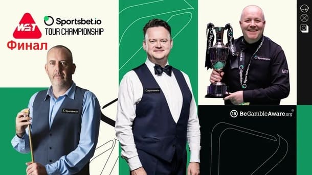Финал Tour Championship 2026 по снукеру