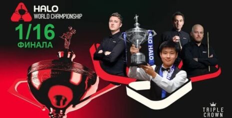 Чемпионат Мира 2026 снукер — 1/16 финала. Трансляции расписание