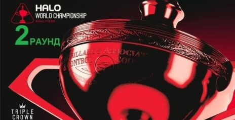 Чемпионат Мира 2026 снукер — второй раунд квалификации. Трансляции расписание