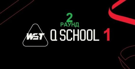 Q School 1 2026 снукер — второй раунд. Трансляции расписание