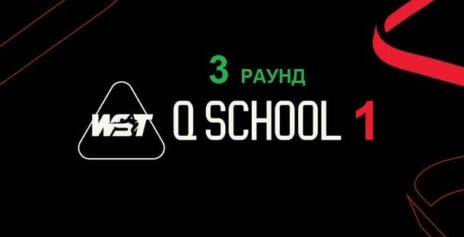 Q School 1 2026 снукер — третий раунд. Трансляции расписание