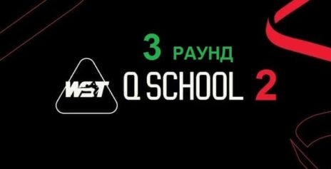 Q School 2 2026 снукер — третий раунд. Трансляции расписание