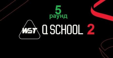 Q School 2 2026 снукер — пятый раунд. Трансляции расписание