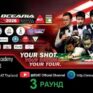 Q School 2 Asia & Oceania 2026 снукер — третий раунд. Трансляции расписание