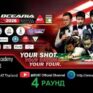Q School 2 Asia & Oceania 2026 снукер — четвертый раунд. Трансляции расписание
