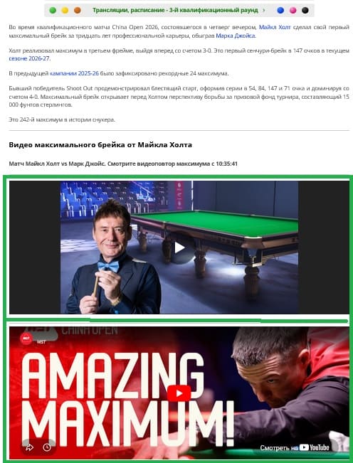 ком