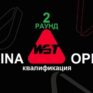 China Open 2026 снукер — второй раунд квалификации. Трансляции расписание