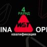 China Open 2026 снукер — четвертый раунд квалификации. Трансляции расписание
