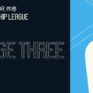 Championship League 2026 снукер — третий этап. Трансляции расписание
