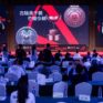 Состоялась официальная церемония открытия турнира China Open 2026 в Тайюане