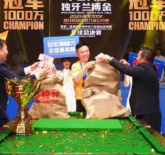 Golden Nine International Tour 2026: У Цзяцин завоевал самый крупный главный приз в истории бильярда
