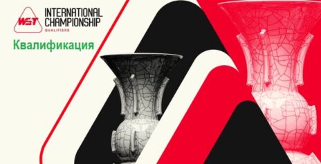 International Championship 2026 снукер — квалификация. Трансляции расписание