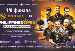 Видеообзор матча Фёдор Горст — Джейсон Шо. 1/8 финала Philippines Open Pool Championship 2026