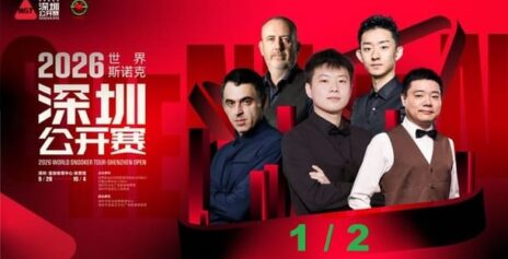 Shenzhen Open 2026 снукер — 1/2 финала. Трансляции расписание